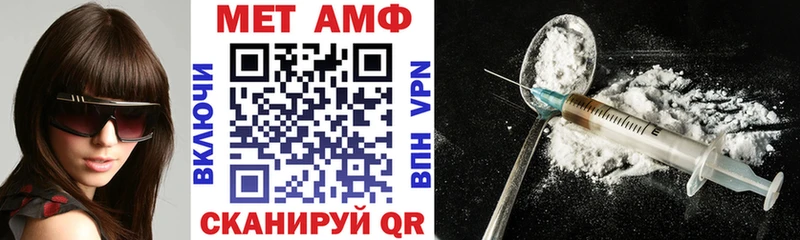 закладка  Курган  Amphetamine Premium 