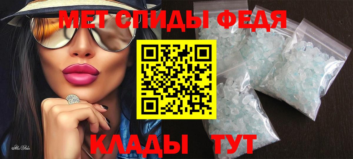 Amphetamine 98% Курган