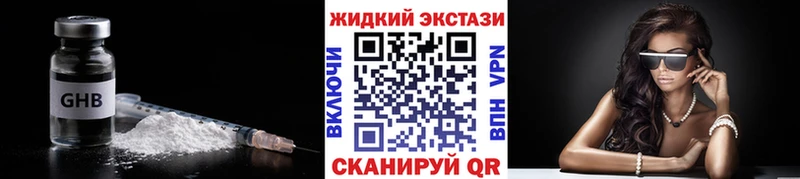 blacksprut как войти  купить  цена  Курган  Бутират бутандиол 