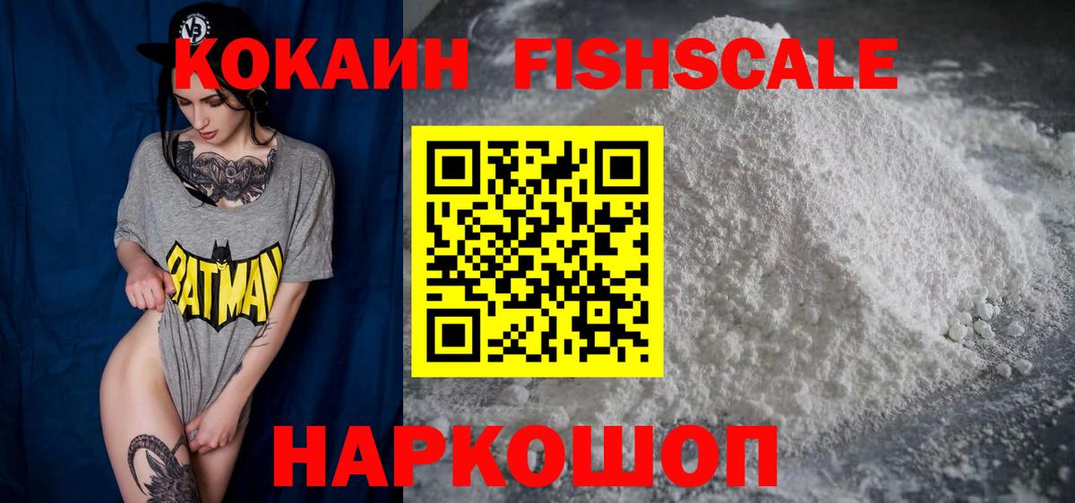 COCAIN 97% Курган