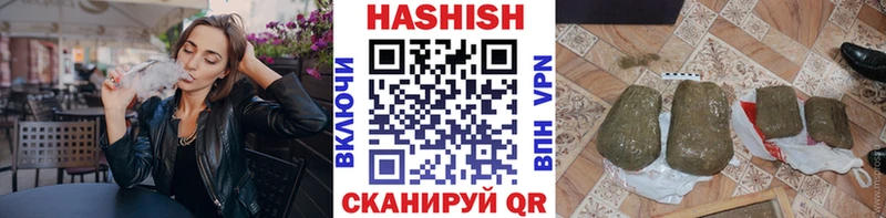 как найти   Курган  ГАШИШ AMNESIA HAZE 