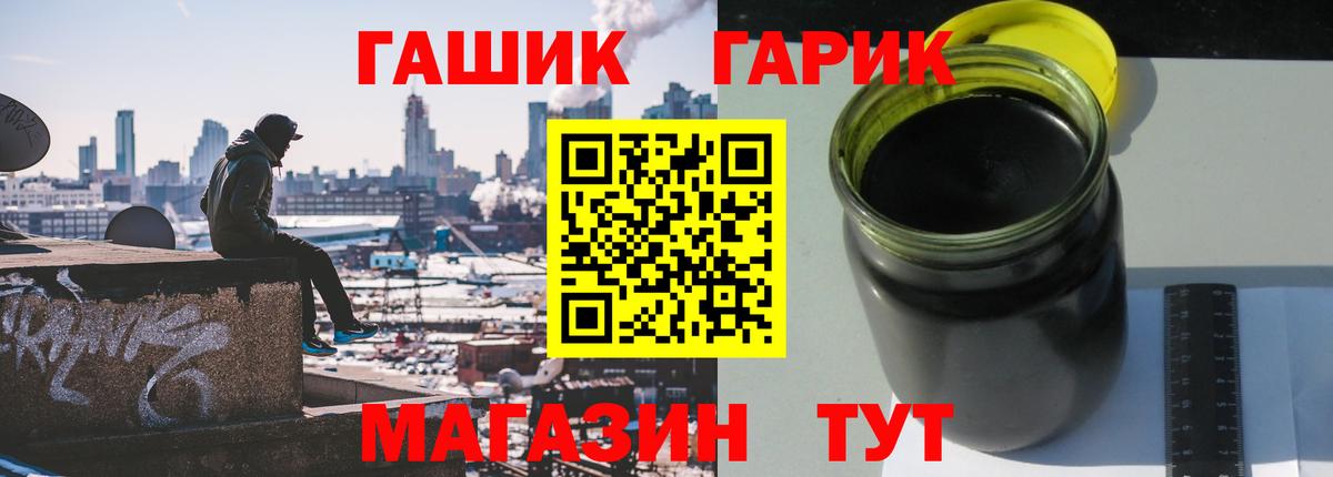 Бошки Шишки  ГАШИШ  Кокаин  Курган  Магазин наркотиков  Вход с VPN  Меф  