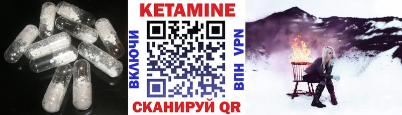 сколько стоит  Курган  КЕТАМИН ketamine 