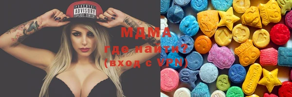 мет Магас