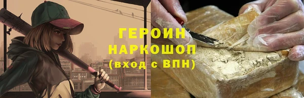 таблы Арсеньев
