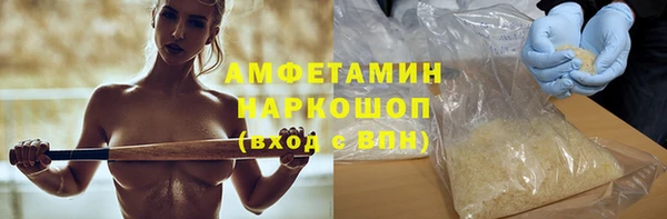 гидра Аркадак