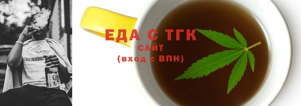 spice Армянск