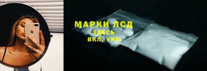 таблы Арсеньев