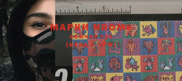 мет Магас