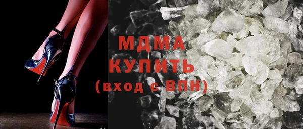 эйфоретик Майский