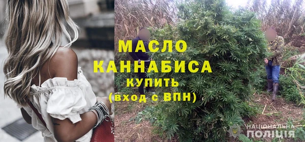 spice Армянск