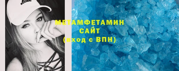 таблы Арсеньев