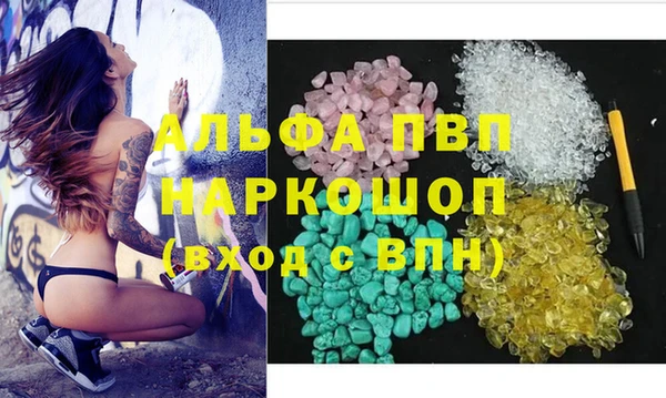 герыч Алексин