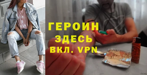герыч Алексеевка