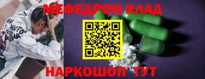 наркотики Пугачёв
