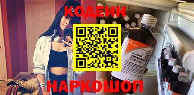 наркотики Пугачёв
