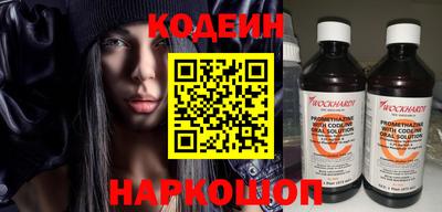 наркотики Пугачёв