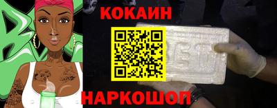 таблы Пушкино