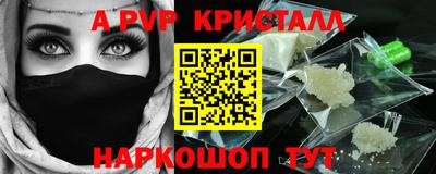 таблы Пушкино