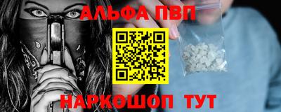 наркотики Пугачёв