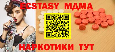 меф Пыть-Ях