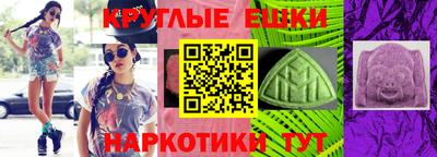 меф Пыть-Ях