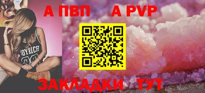 наркотики Пугачёв