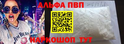 меф Пыть-Ях