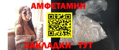 таблы Пушкино