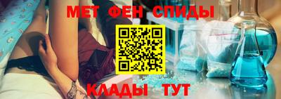 меф Добрянка