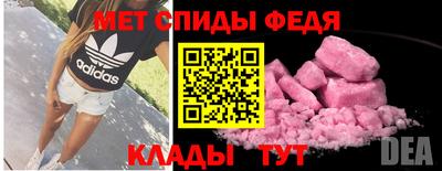 таблы Пушкино