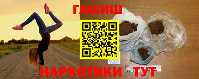 таблы Пушкино