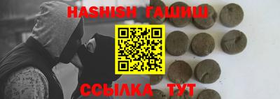 таблы Пушкино