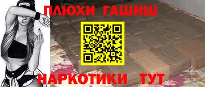 наркотики Пугачёв