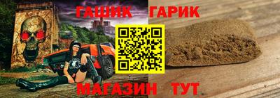 таблы Пушкино