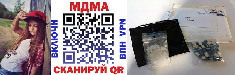 MDMA VHQ  Курган 
