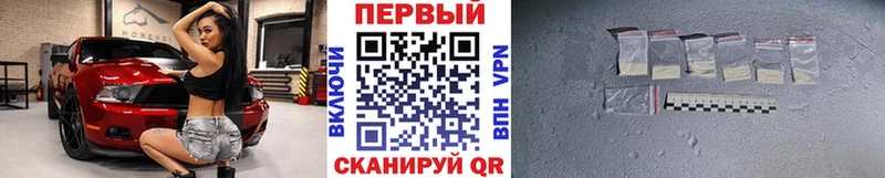 как найти   Курган  МЕТАМФЕТАМИН Декстрометамфетамин 99.9% 