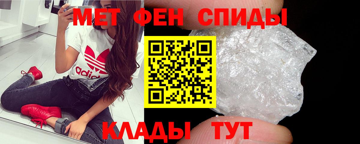 Alpha-PVP Курган