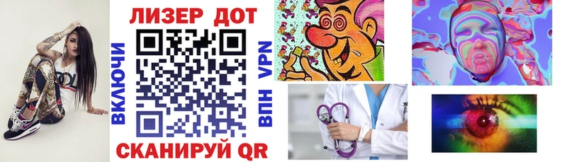 Марки N-bome 1,8мг  Курган 