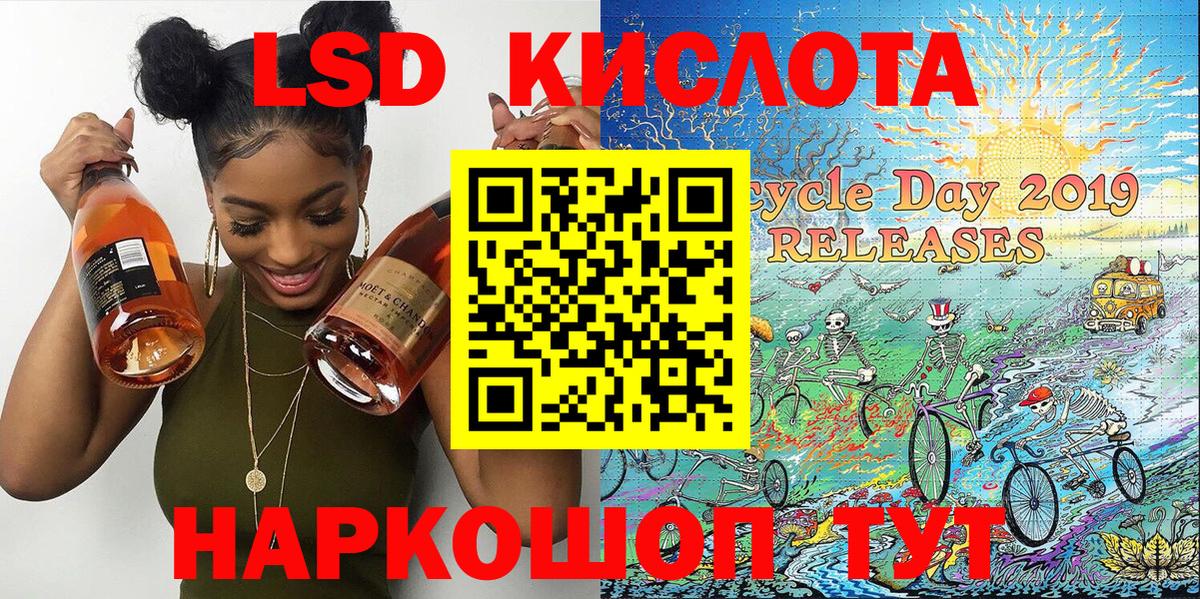 Марки NBOMe 1500мкг  Вход с VPN  Марки NBOMe 1500мкг  Курган 