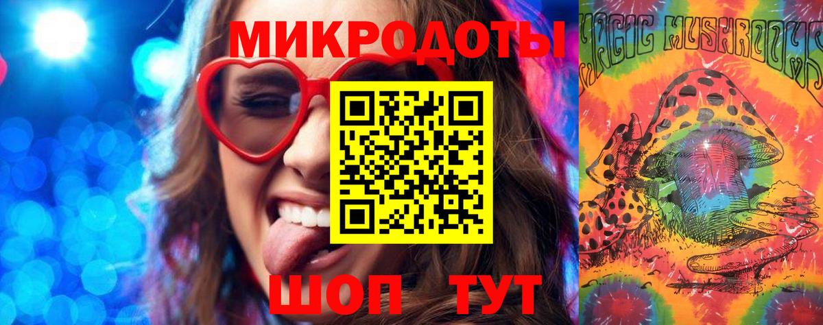 Галлюциногенные грибы GOLDEN TEACHER Курган