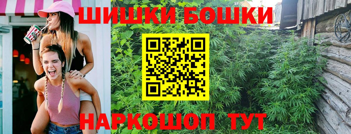 Конопля Amnesia Курган